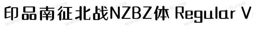 印品南征北战NZBZ体 Regular Version 100字体转换
